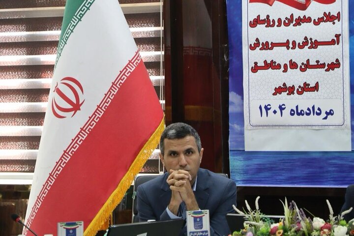 اجرای ۵ پروژه پژوهشی در مسیر تحول آموزش و پرورش استان بوشهر اجرای ۵ پروژه پژوهشی در مسیر تحول آموزش و پرورش استان بوشهر