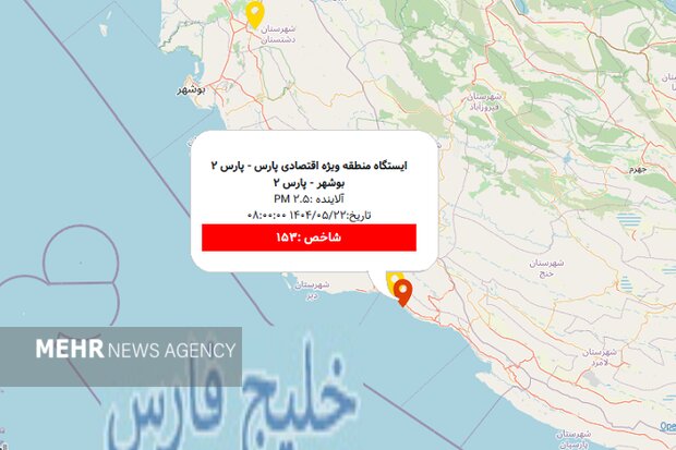 کیفیت هوا در جنوب استان بوشهر ناسالم است کیفیت هوا در جنوب استان بوشهر ناسالم است