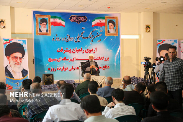 اردوی راهیان پیشرفت ویژه خبرنگاران