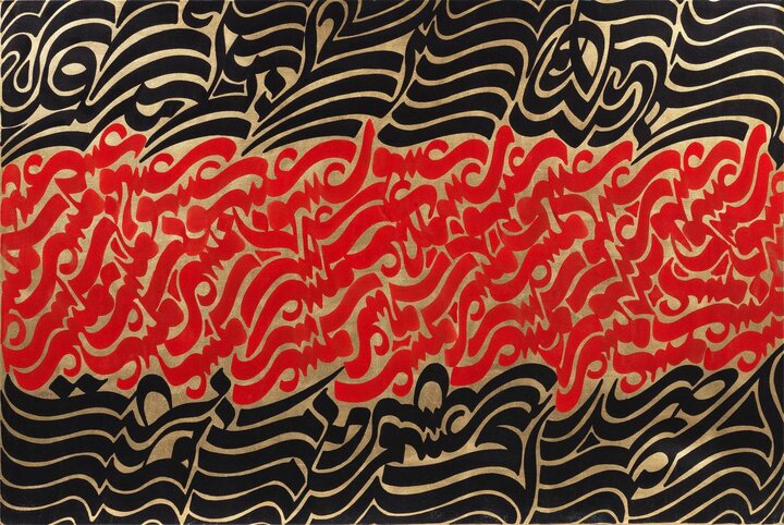 «عشق» الفت به حراج بونامز لندن رسید