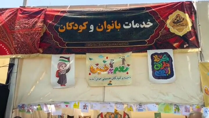 آشنایی کودکان با مفاهیم قرآنی در خیمه قرآنی عمود ۷۰۶ پیاده روی اربعین