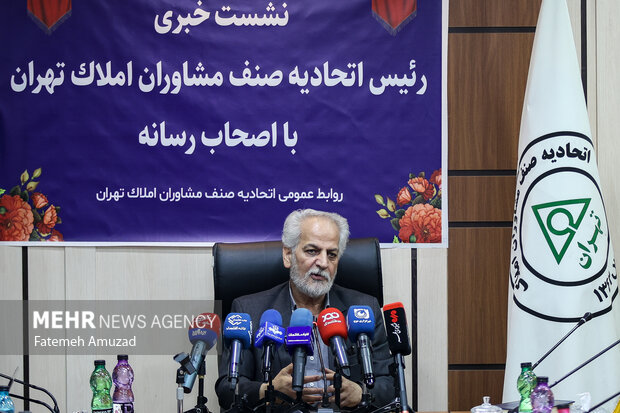 نشست خبری رییس اتحادیه مشاوران املاک