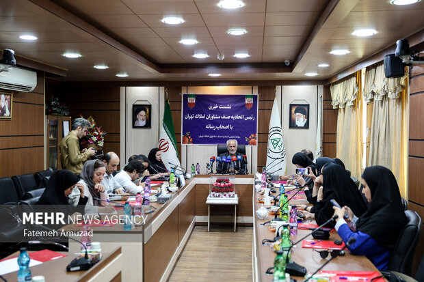 نشست خبری رییس اتحادیه مشاوران املاک
