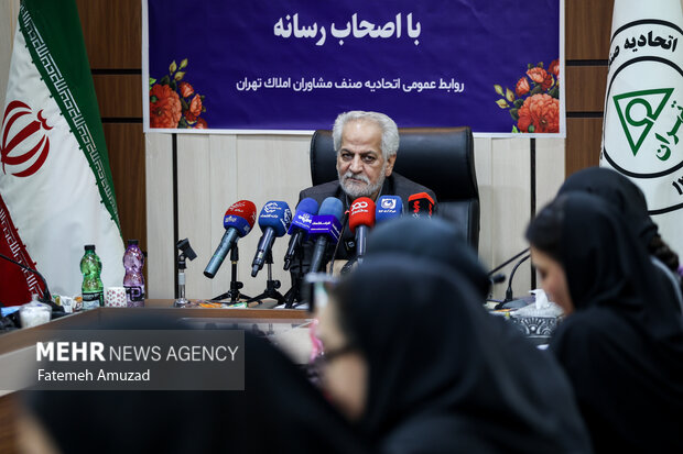 نشست خبری رییس اتحادیه مشاوران املاک