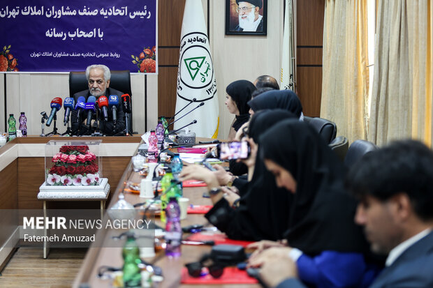 نشست خبری رییس اتحادیه مشاوران املاک
