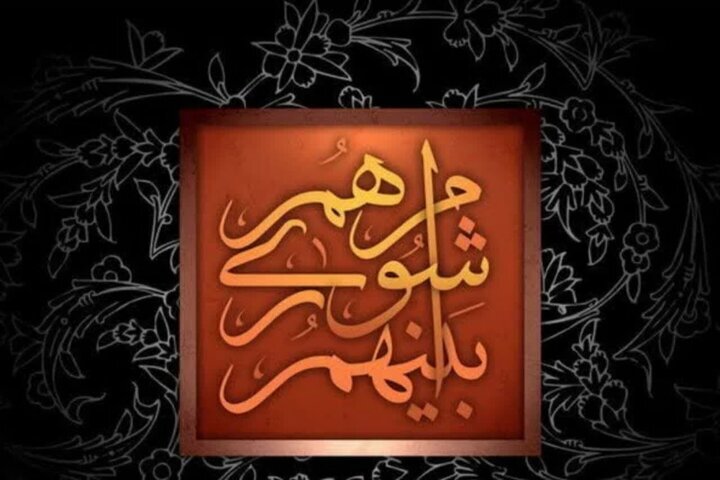 اعضای هیئت رئیسه شورای شهر بندرریگ انتخاب شدند اعضای هیئت رئیسه شورای شهر بندرریگ انتخاب شدند