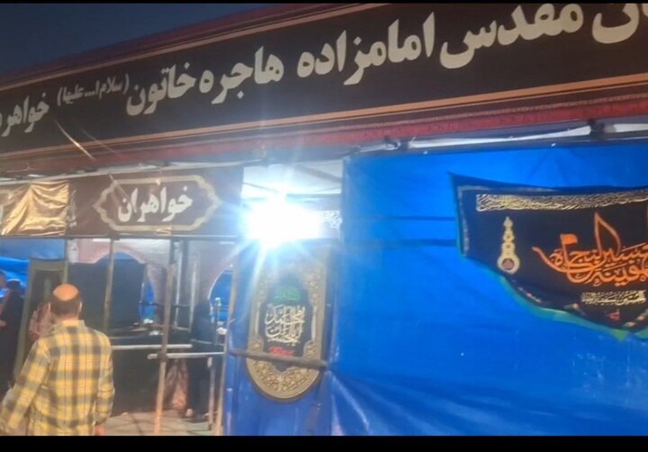موکب امامزاده هاجرهخاتون سنندج پذیرای اسکان و پذیرایی زائران اربعین