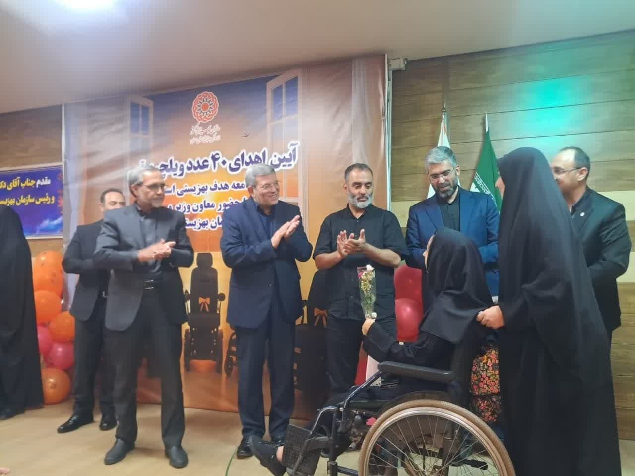 ۴۰ ویلچر به معلولان نیازمند استان سمنان اهدا شد ۴۰ ویلچر به معلولان نیازمند استان سمنان اهدا شد