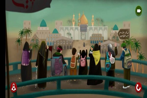 تجربه پیادهروی اربعین با بازی «کودکان اربعین»