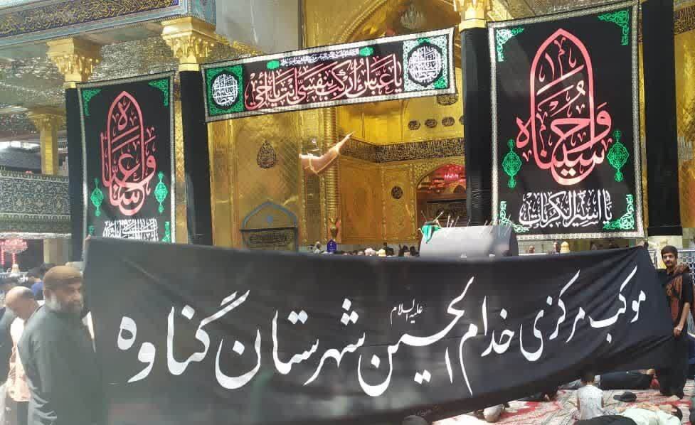 خدمترسانی موکب گناوه به زائران اربعین در کربلا