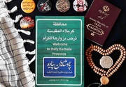 Travelogue on Arbaeen: "Kings on Foot"