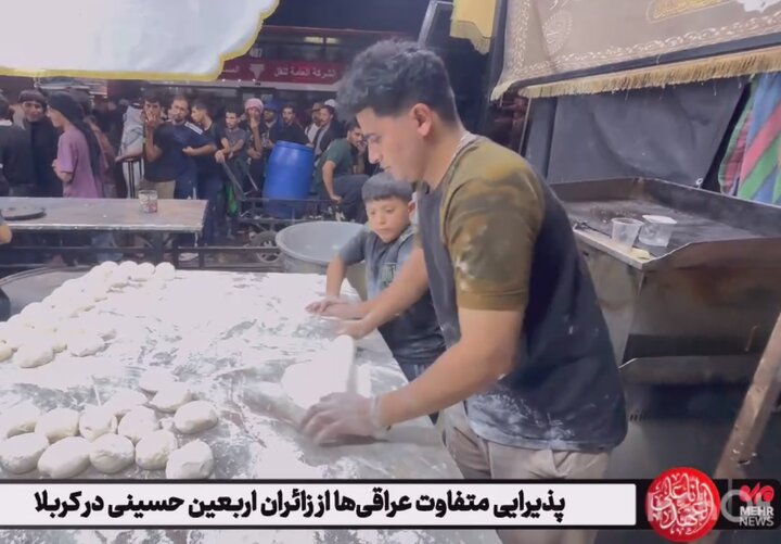 پذیرایی متفاوت عراقیها از زائران اربعین حسینی در کربلا