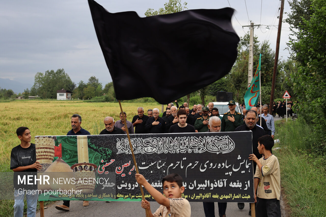 پیادهروی جاماندگان اربعین حسینی در روستای ذوالپیران و میرمحله شفت پیادهروی جاماندگان اربعین حسینی در روستای ذوالپیران و میرمحله شفت
