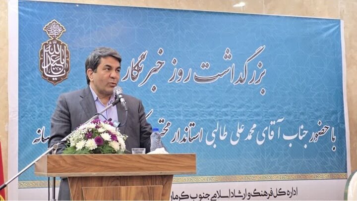 گفتمان غالب کرمان برخاسته از دل مردم و منطبق با اراده آنان است گفتمان غالب کرمان برخاسته از دل مردم و منطبق با اراده آنان است