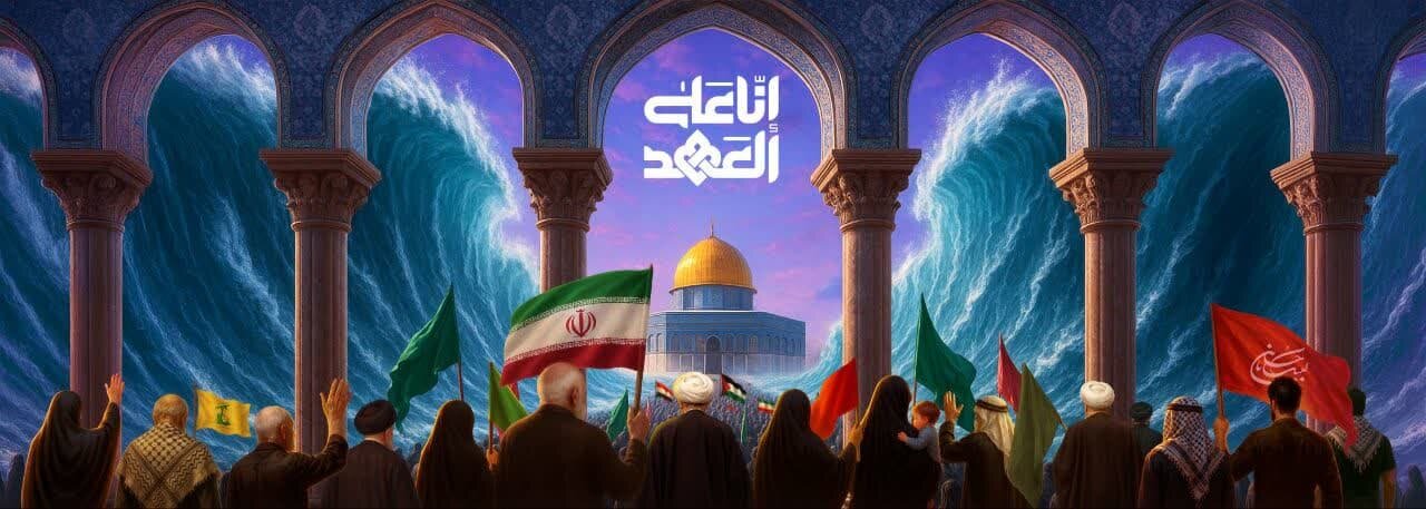 «انا علی العهد» جدیدترین اثر دیوارنگاره میدان امام حسین (ع) شیراز