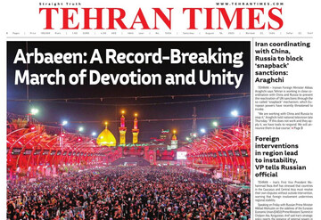 Front pages of Iran’s English dailies on August 16