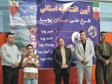 طرح «میدان پویا» در کردستان عامل نشاط‌بخشی به دانش‌آموزان استثنایی است