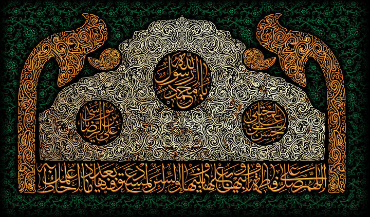 انسجام امت اسلامی در سیره و سنت پیامبر، امام حسن و امام رضا(ع)