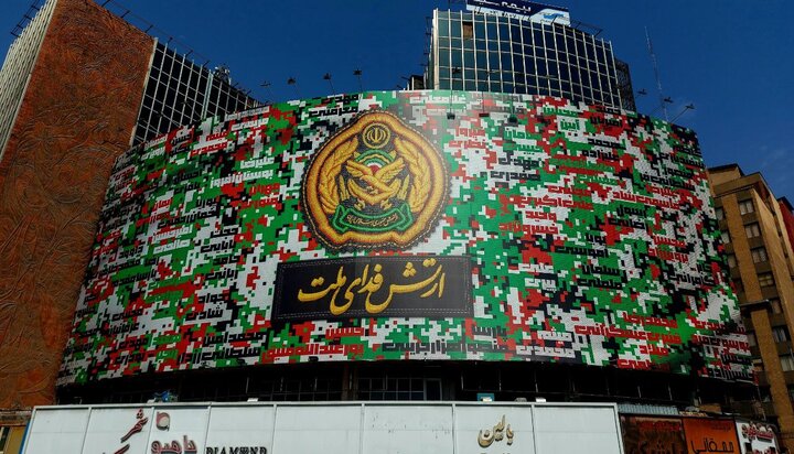 دیوارنگاره میدان ولیعصر (عج) با «ارتش فدای ملت» به روز شد