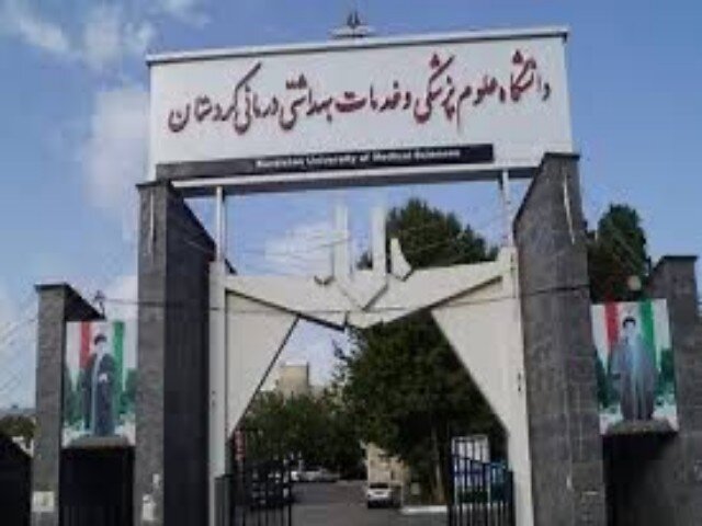 رشته «بهداشت مدارس» در دانشگاه علوم پزشکی کردستان راهاندازی شد