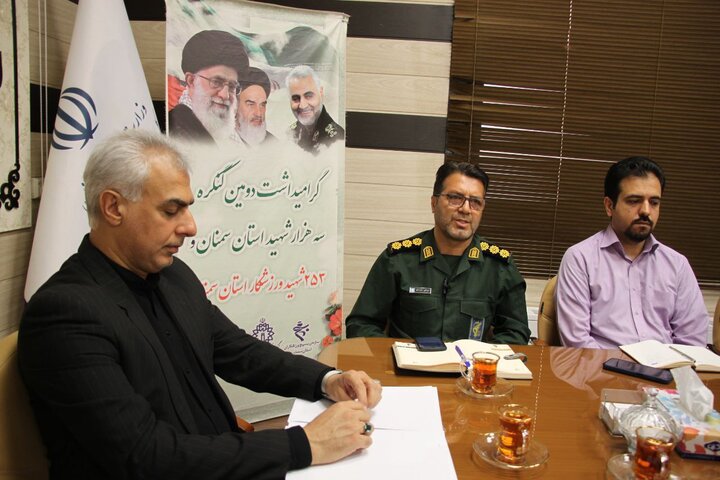 یادواره ۲۵۵ شهید ورزشکار استان سمنان برگزار می شود