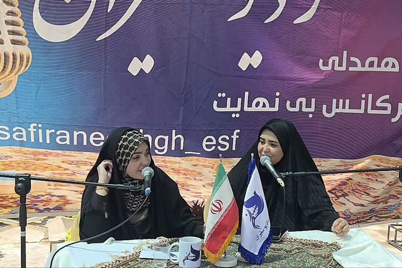 نوای رادیو اربعین در گلستان شهدای اصفهان طنین انداز شد