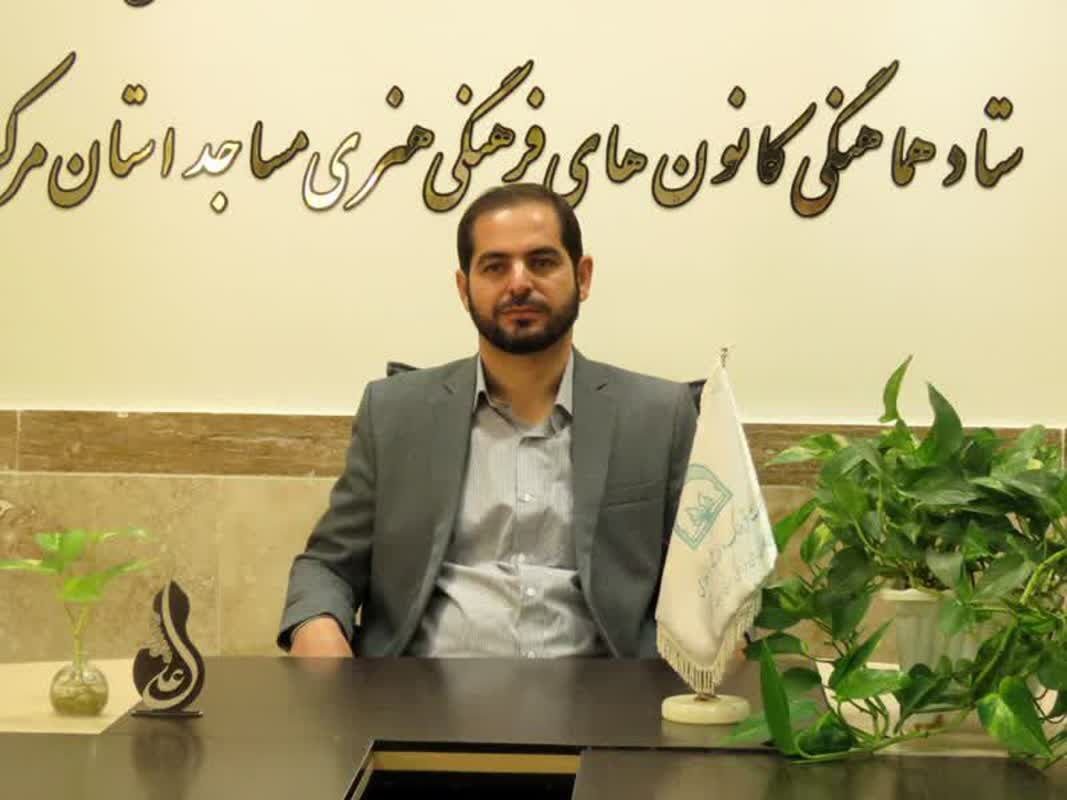 ارائه آموزش مهارت‌های امداد و نجات در کانون‌های مساجد استان مرکزی