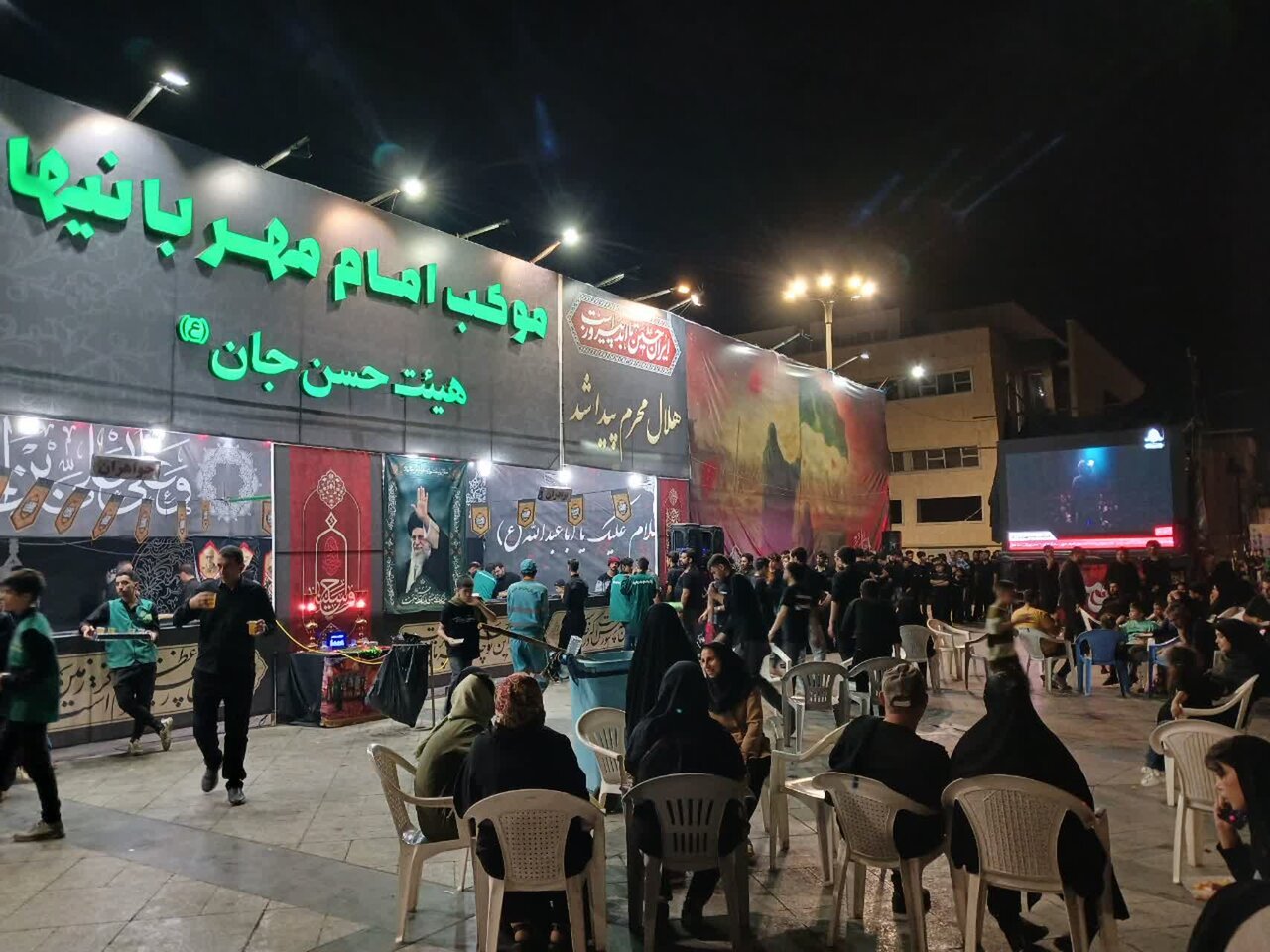 موكب