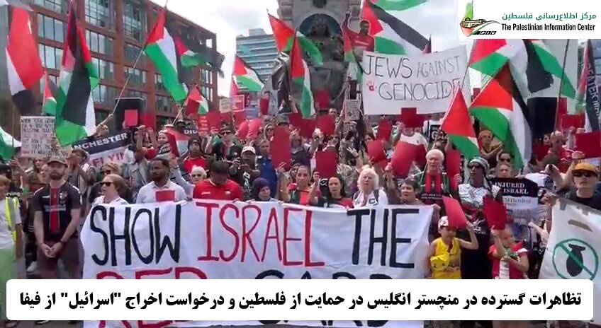 فلسطين،پليس،اكشن،حاميان،بازداشت،لندن،خواستار