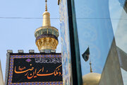 کتیبه‌آرایی اماکن متبرکه رضوی در دهه پایانی ماه صفر