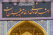 بازخوانی سیره سیاسی اسلام؛ انعطاف در تاکتیک و صلابت در اصول و راهبردها