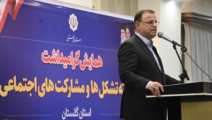 تشکلهای اجتماعی در حل مسائل استان نقش کلیدی دارند تشکلهای اجتماعی در حل مسائل استان نقش کلیدی دارند