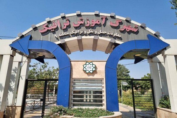 برگزاری اردوهای شهر با حضور ۱۰۰۰ نفر از کودکان تهرانی برگزاری اردوهای شهر با حضور ۱۰۰۰ نفر از کودکان تهرانی