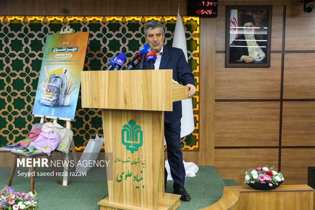 آئین افتتاحیه پویش مهر علوی سال ۱۴۰۴