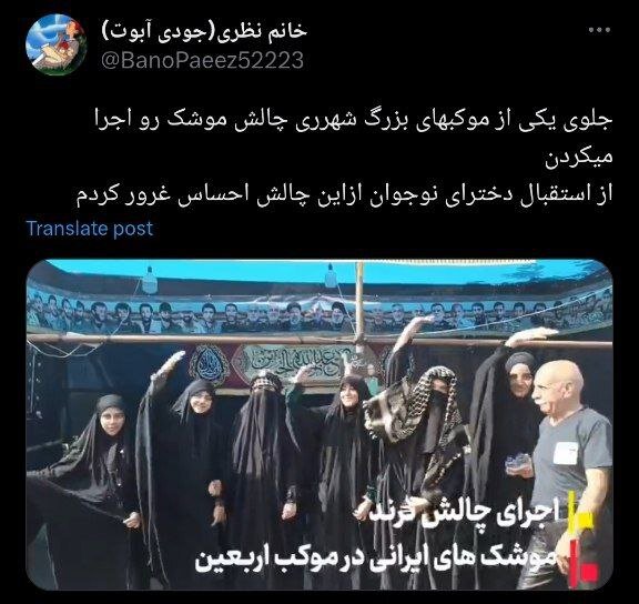 چالشی از جنس غرور!