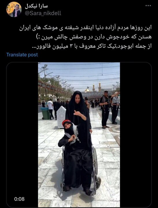 چالشی از جنس غرور!