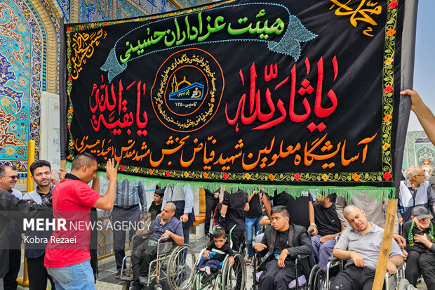 تشرف کاروان عزاداری معلولان به حرم مطهر رضوی