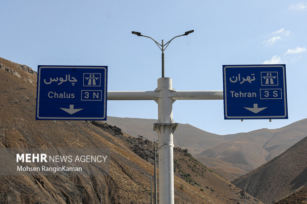 باند شرقی مسیر منطقه ۲ آزادراه تهران - شمال