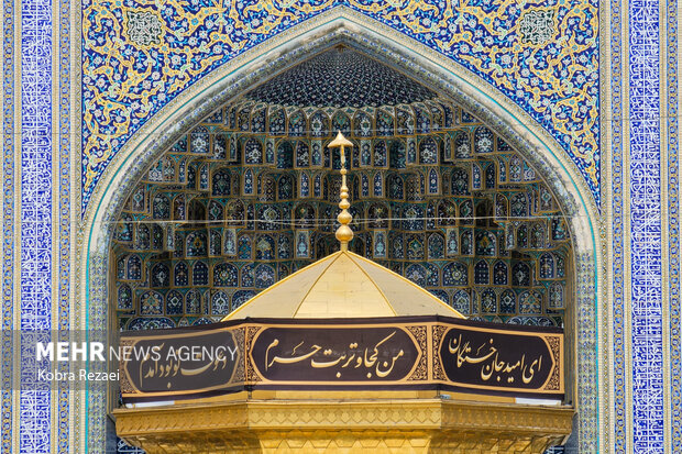 کتیبه‌آرایی اماکن متبرکه رضوی در دهه پایانی ماه صفر