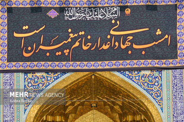 کتیبه‌آرایی اماکن متبرکه رضوی در دهه پایانی ماه صفر