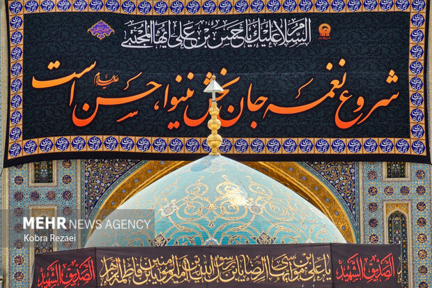 کتیبه‌آرایی اماکن متبرکه رضوی در دهه پایانی ماه صفر