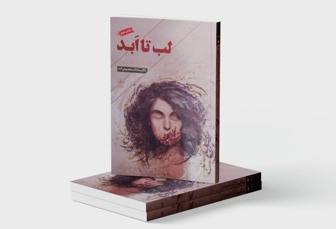 نقش سهراب سپهری و تربیت مادر در زندگی یک شاعر جوان؛ شعر پناه است