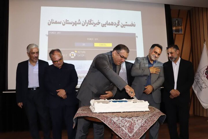 روایت رسانه و امیدافزایی؛ مجاهدان عرصه آگاهی سمنان تقدیر شدند