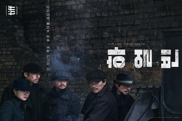 پایان دوبله «هاربین» برای پخش از شبکه ۴