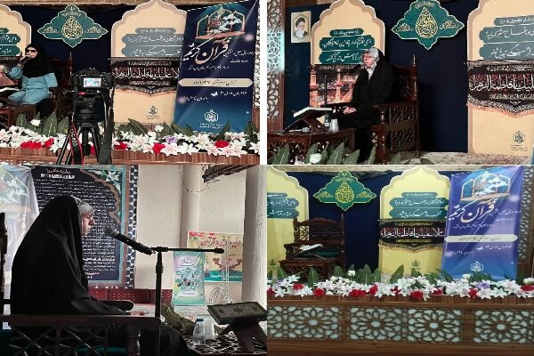 آغاز مرحله استانی مسابقات سراسری قرآن در چهارمحال و بختیاری