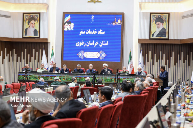 جلسه ستاد خدمات سفر خراسان رضوی با حضور وزیر کشور در مشهد