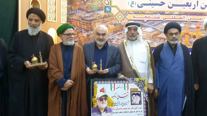 آئین پایان خدمترسانی به زائرین اربعین حسینی در مرز شلمچه