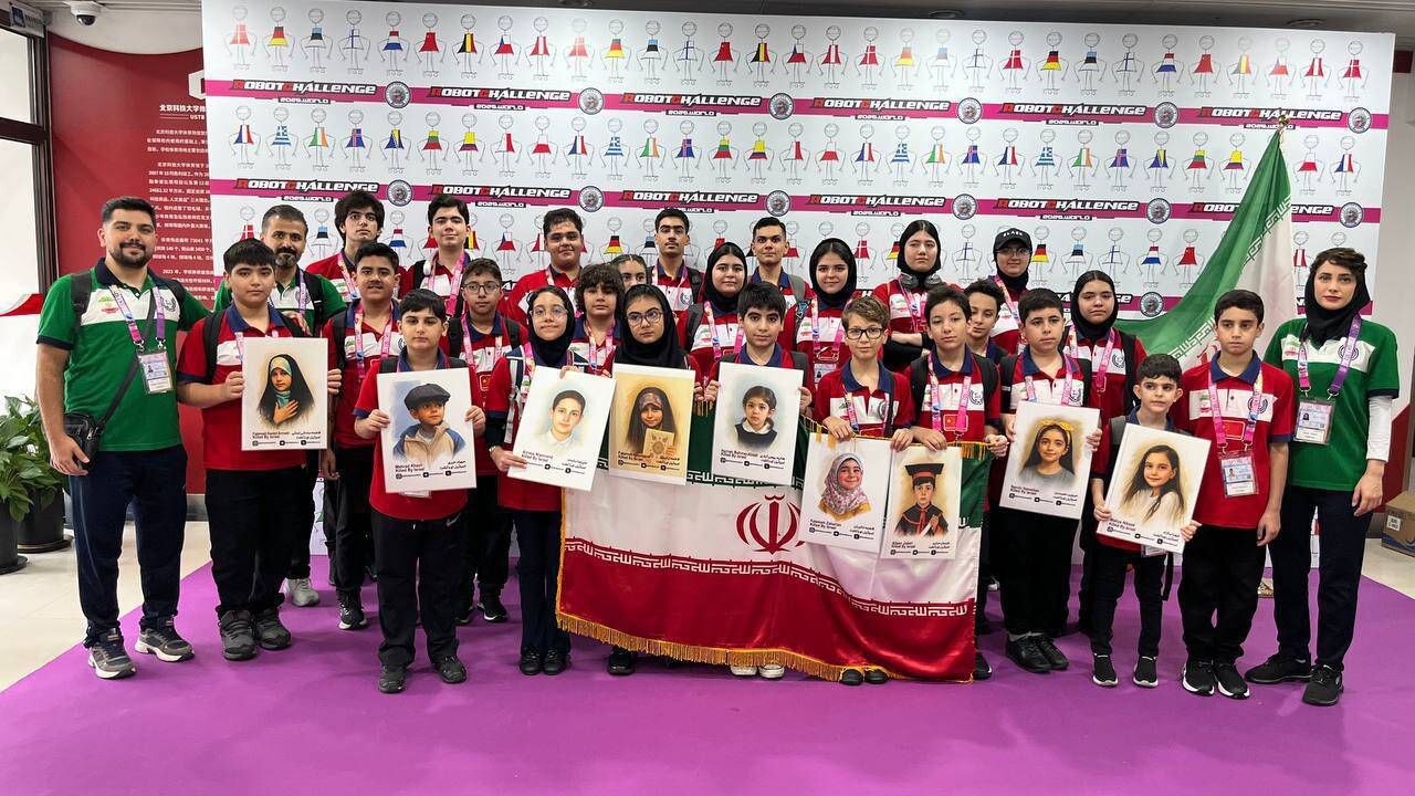 درخشش تیم رباتیک دانشآموزی ایران در مسابقات جهانی پکن