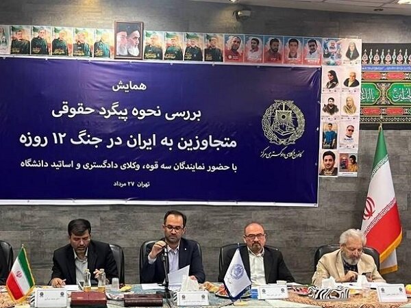 ايران،حقوق،حقوقي،رژيم،كانون،ملت،سازمان،تجاوز،دادگستري،صهيوني ...