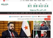 زمانی کوردی بە هەواڵدەری فەرمی دەوڵەتی سووریا زیاد بوو
